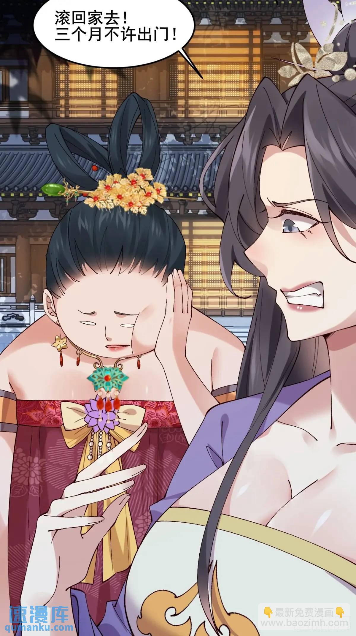 055 爱屋及乌(1/2)-第55话