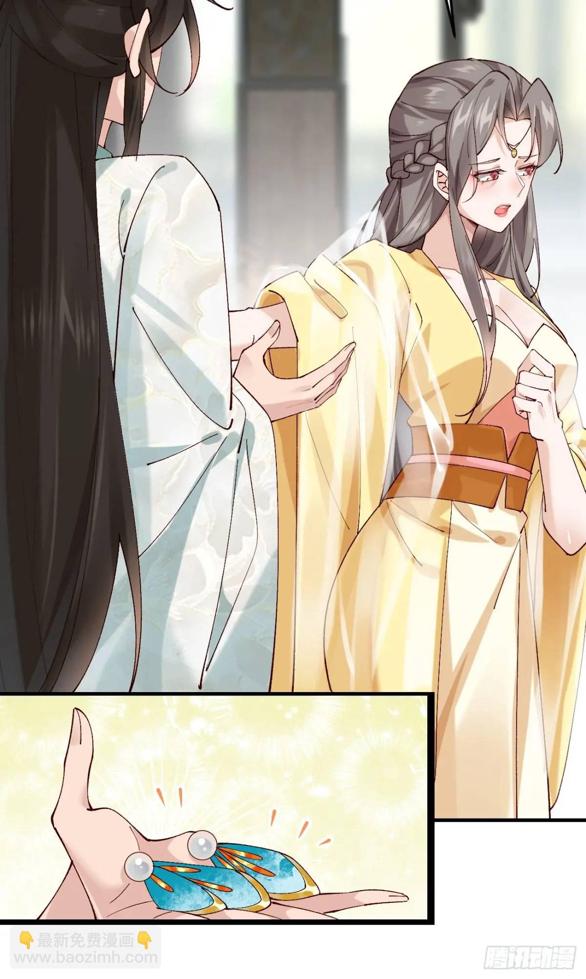 055 爱屋及乌(1/2)-第55话