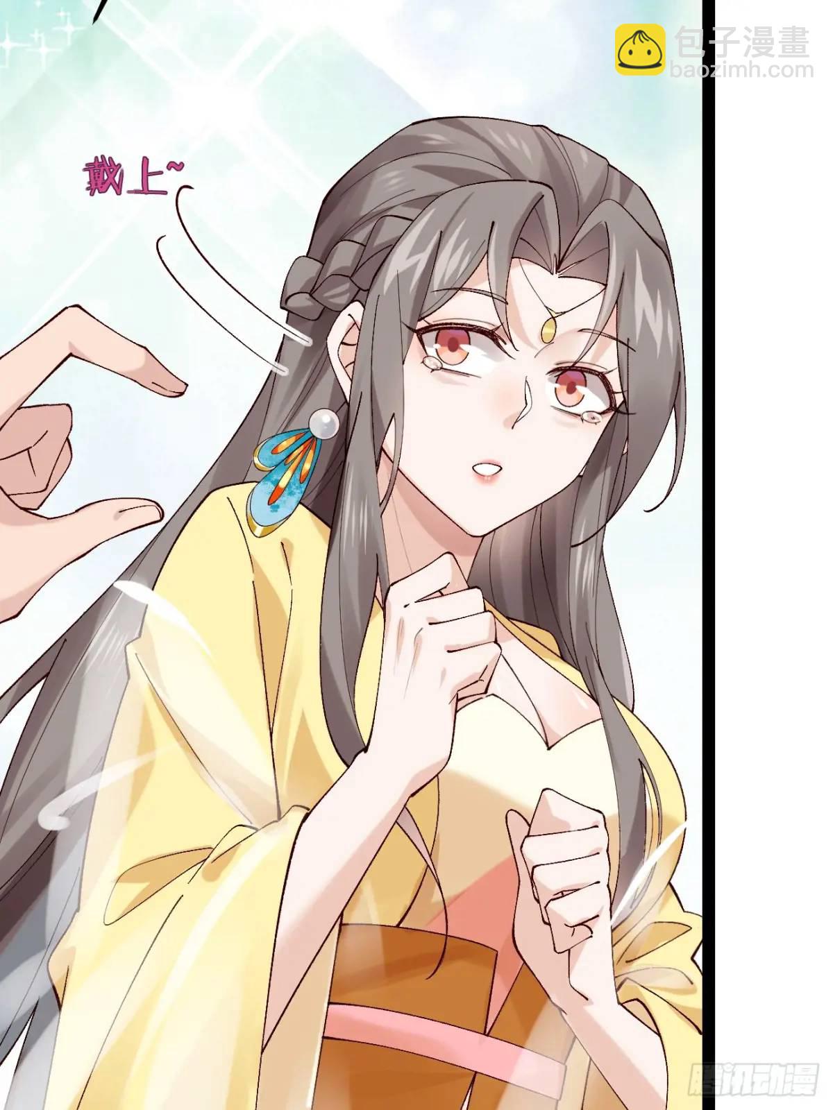 055 爱屋及乌(1/2)-第55话