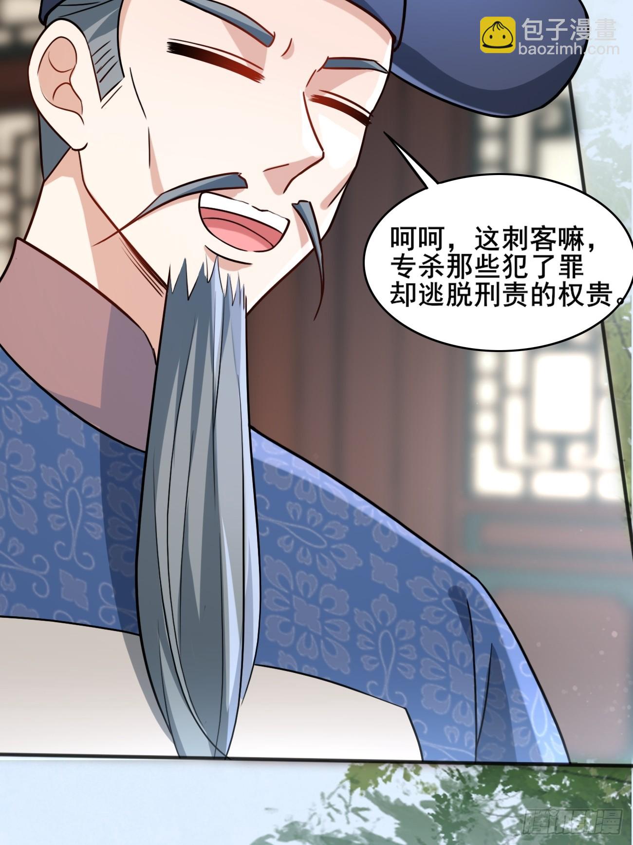 007 喜提好人卡~-第7话