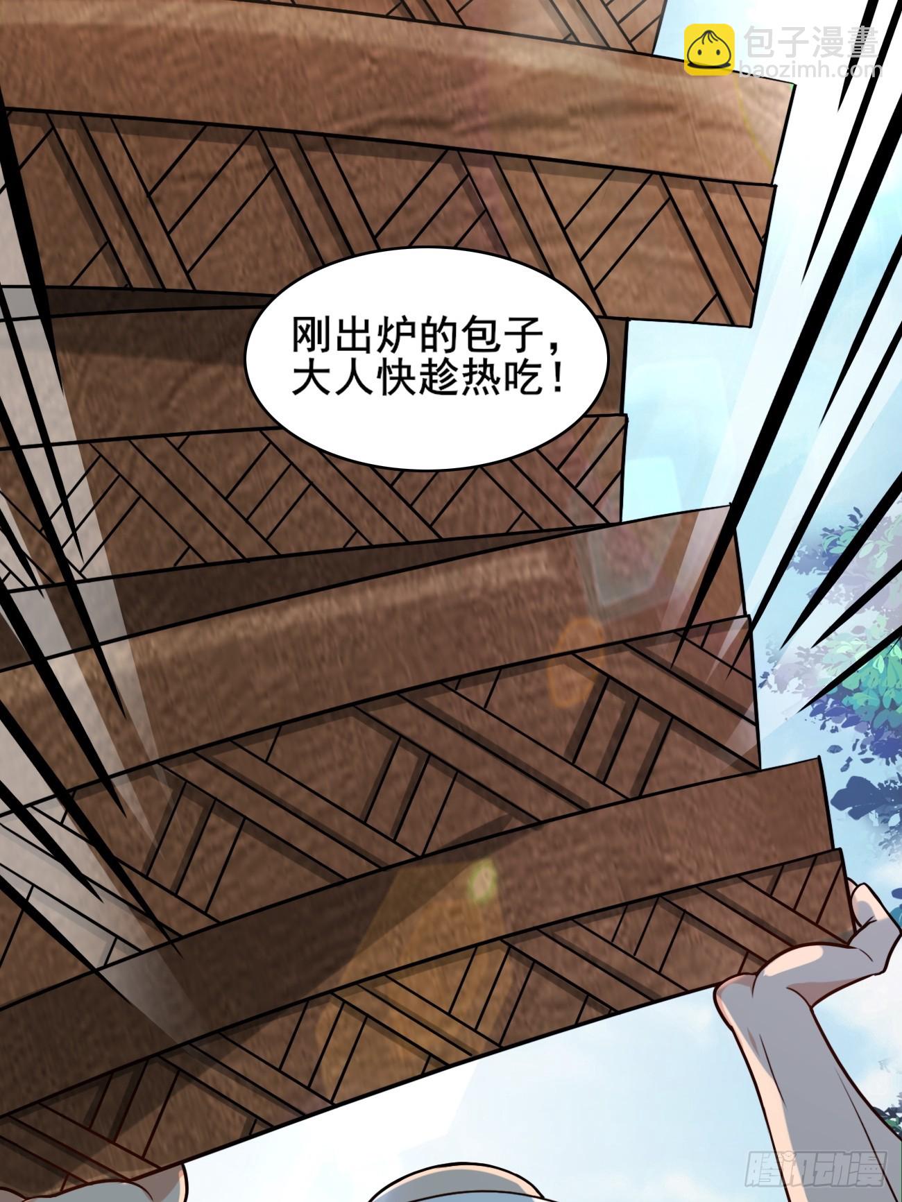 007 喜提好人卡~-第7话