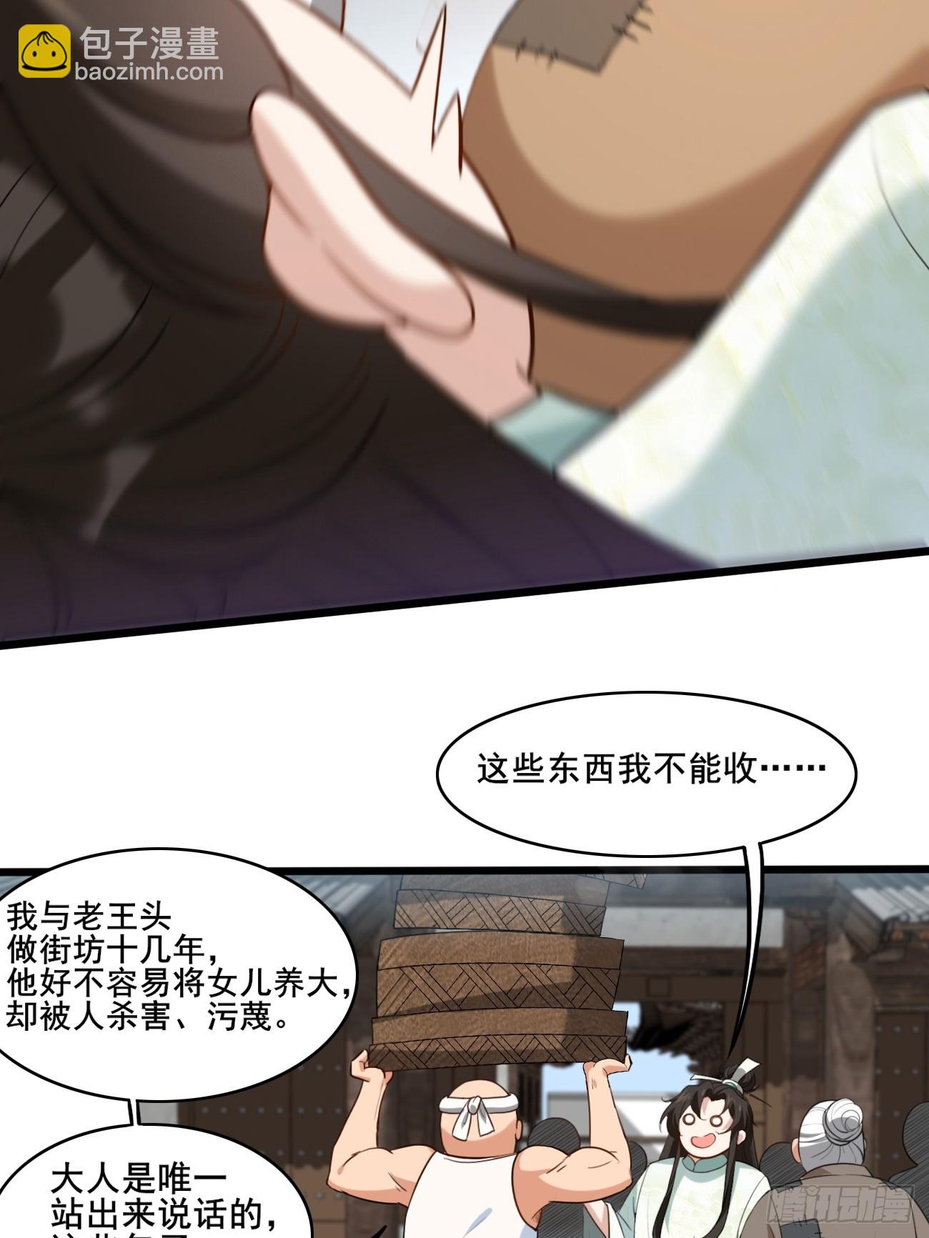 007 喜提好人卡~-第7话