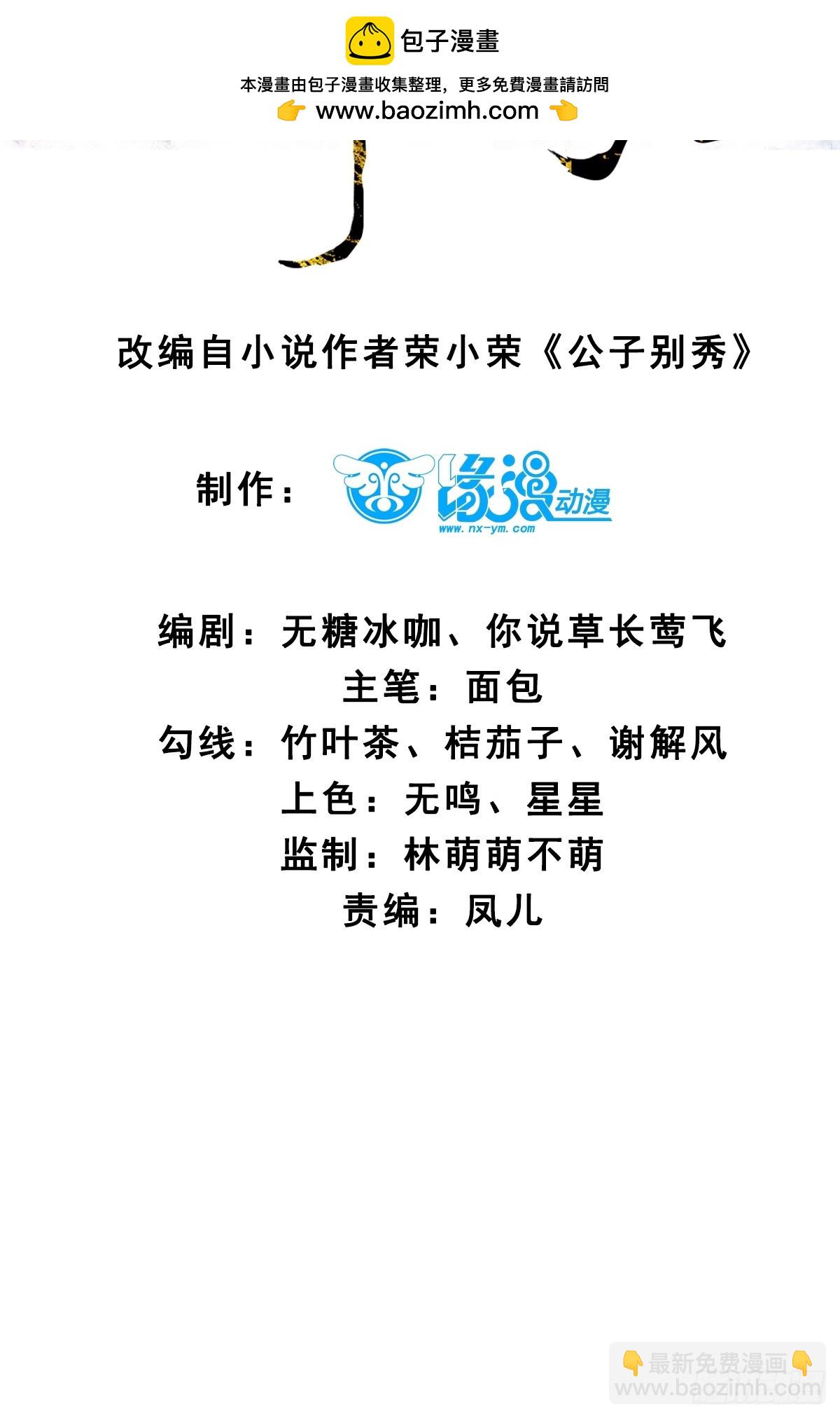 007 喜提好人卡~-第7话