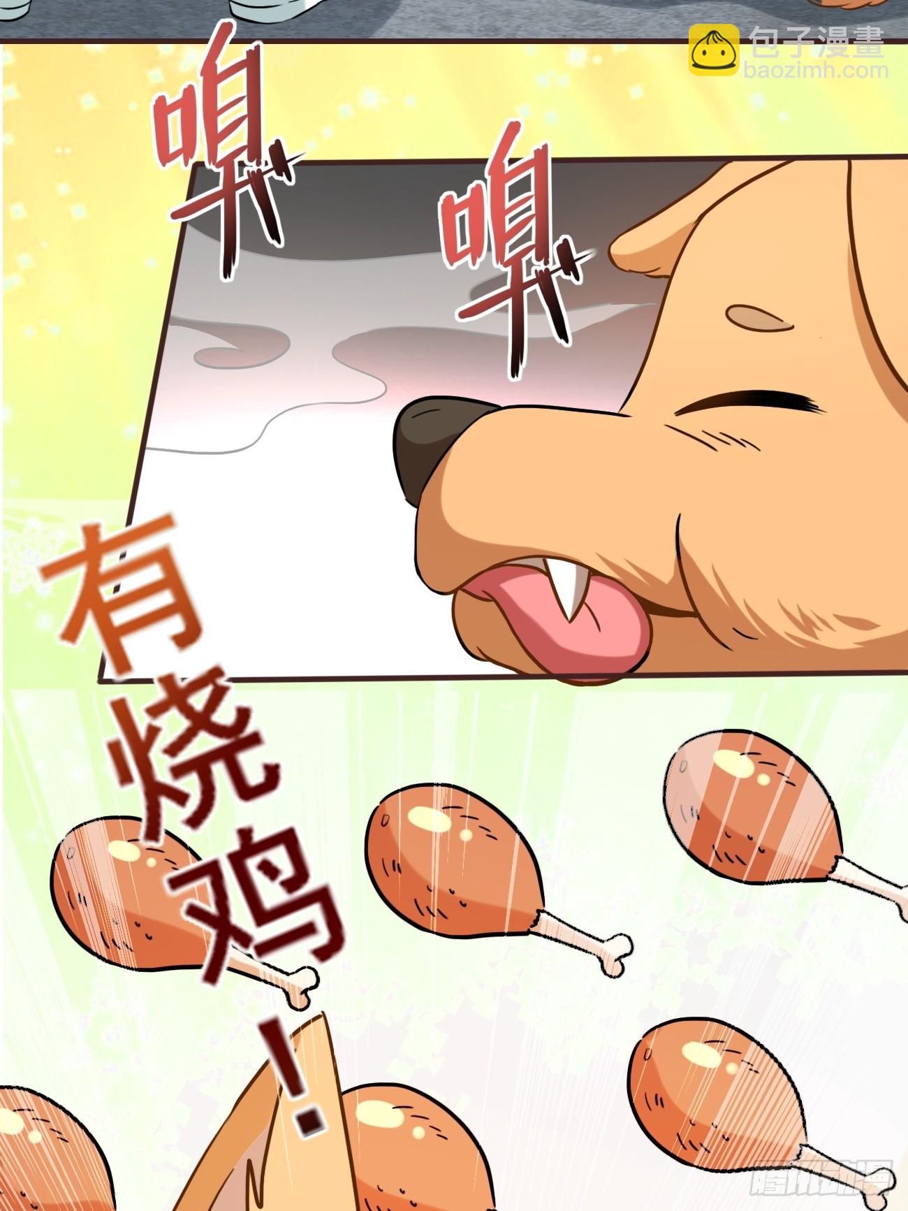 007 喜提好人卡~-第7话