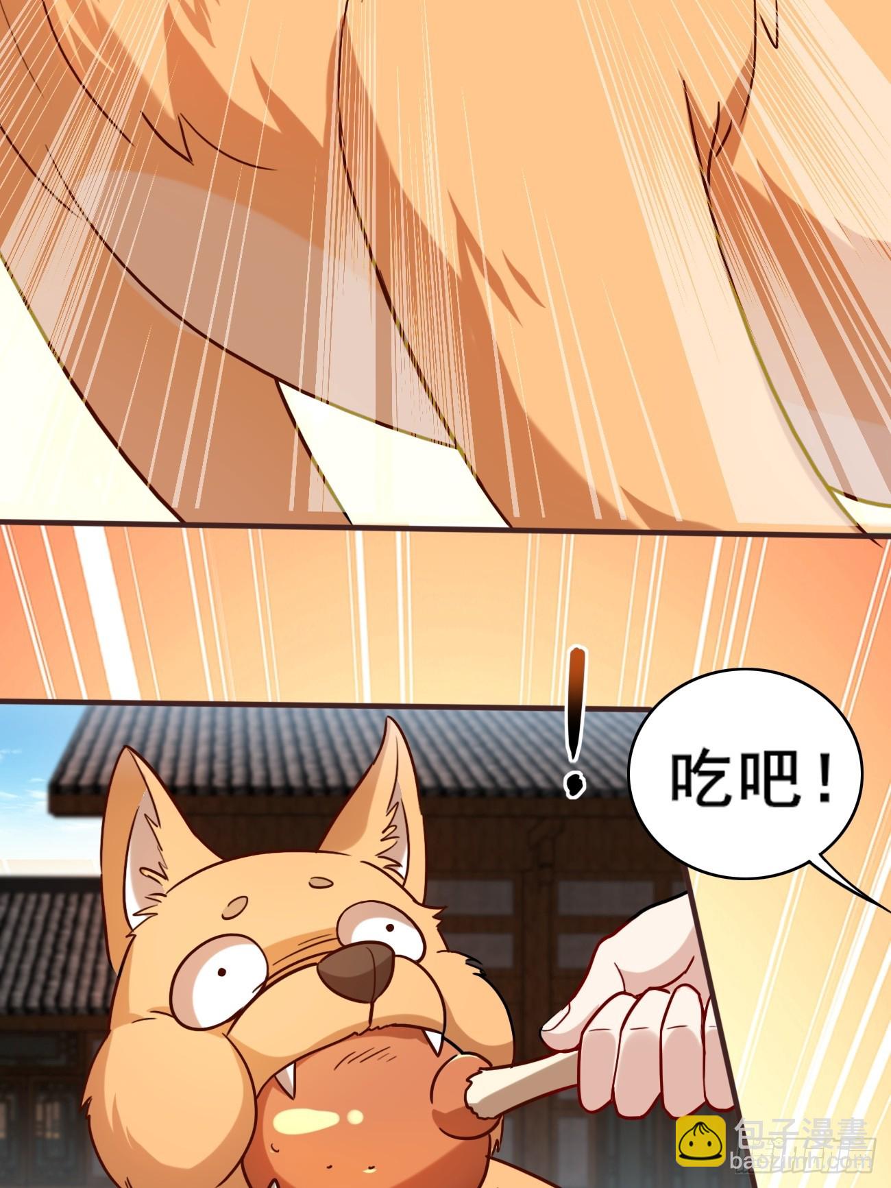 007 喜提好人卡~-第7话