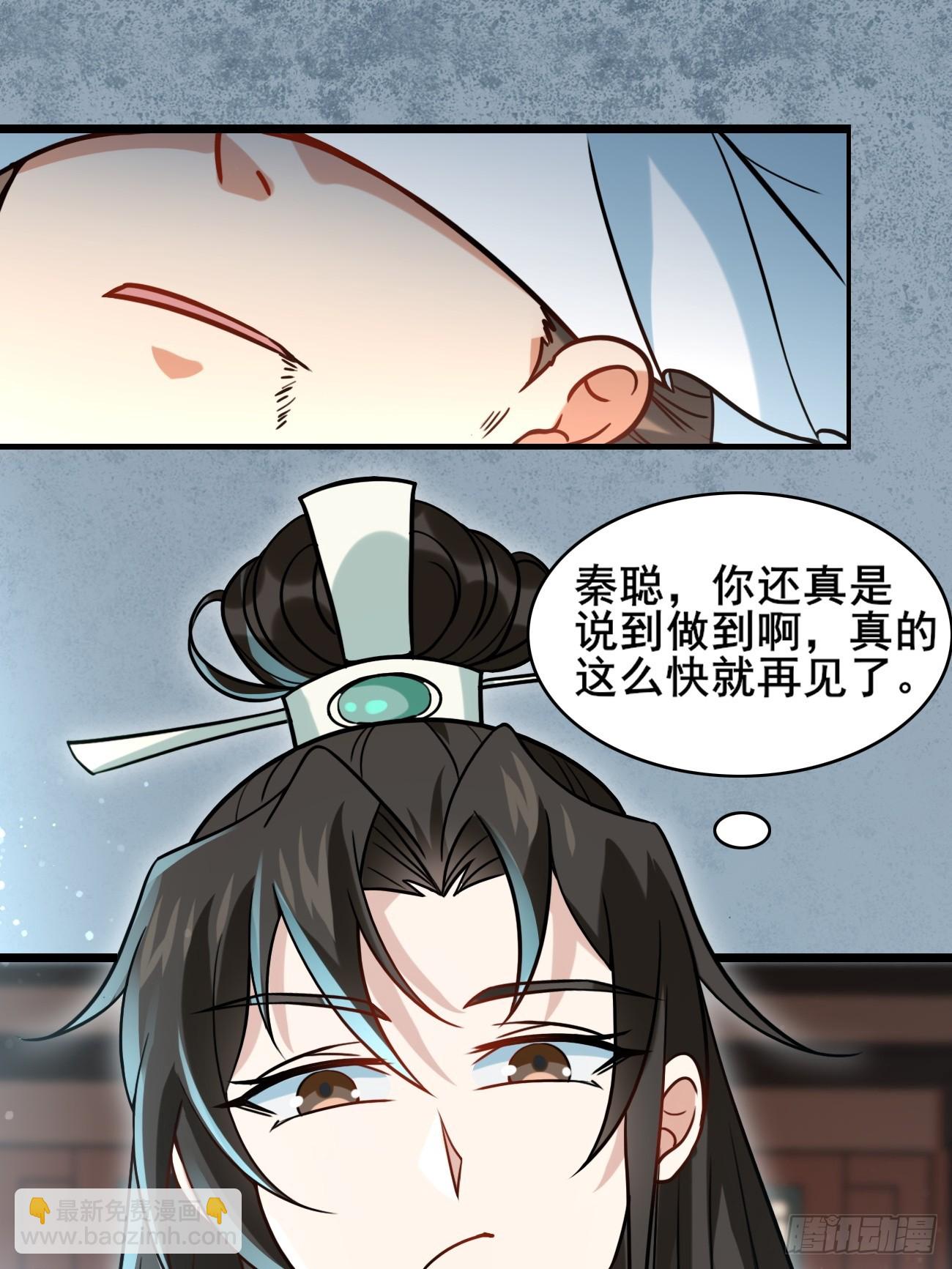 007 喜提好人卡~-第7话