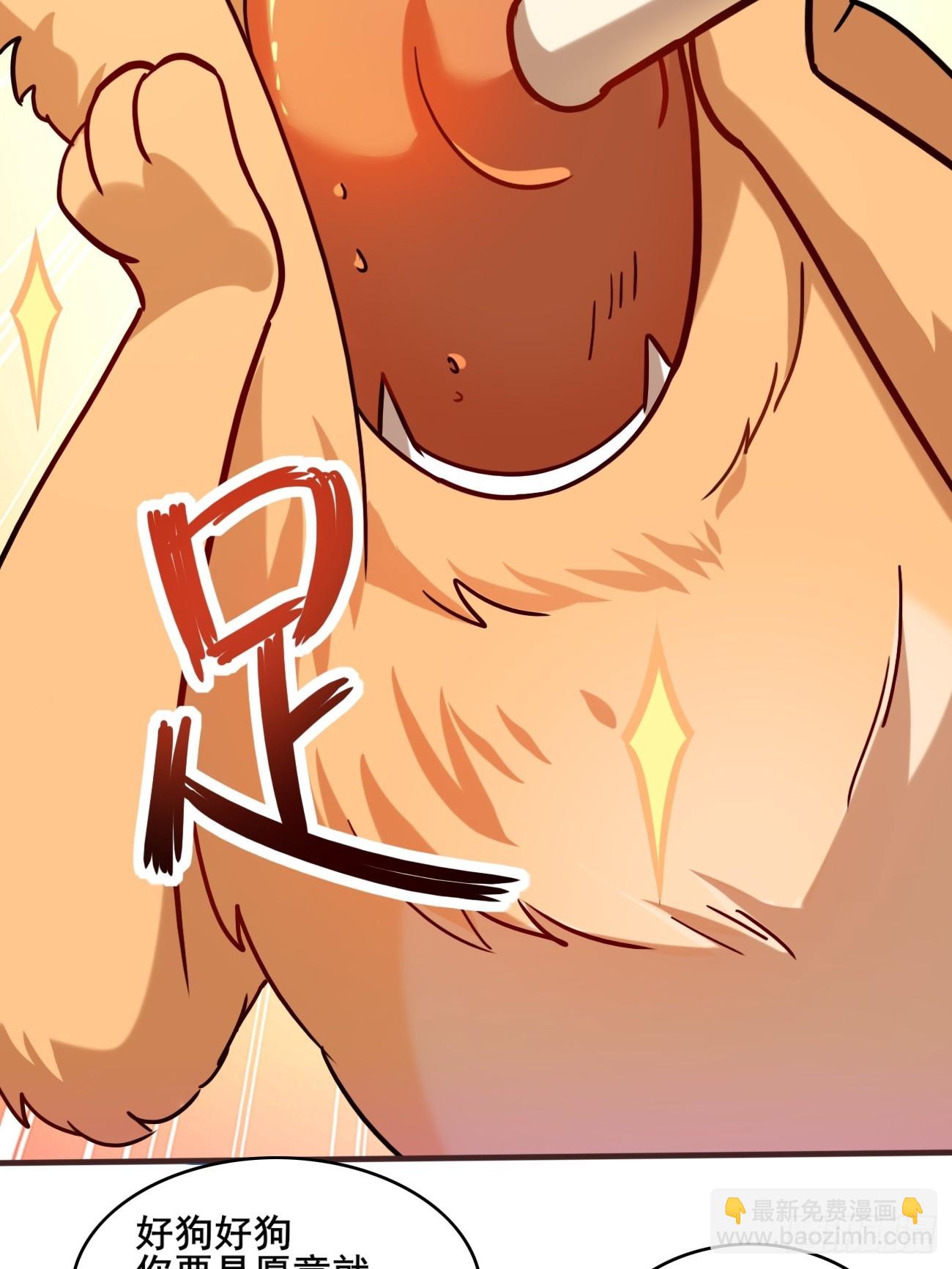 007 喜提好人卡~-第7话