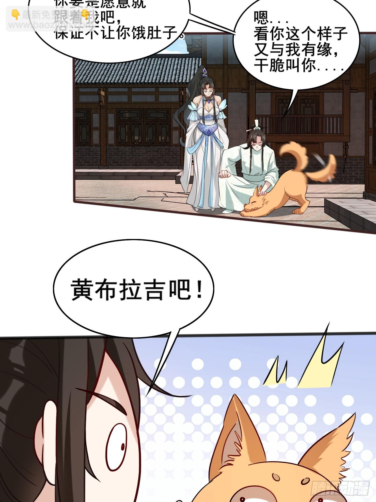 007 喜提好人卡~-第7话