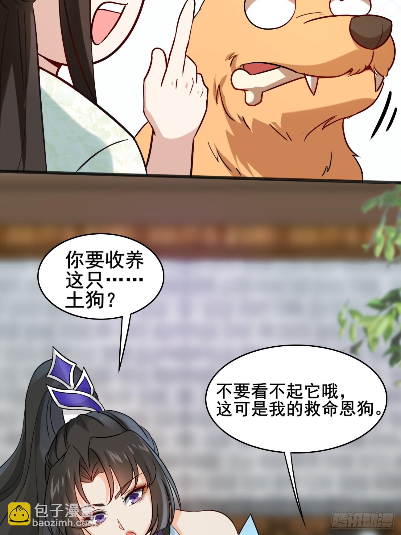 007 喜提好人卡~-第7话