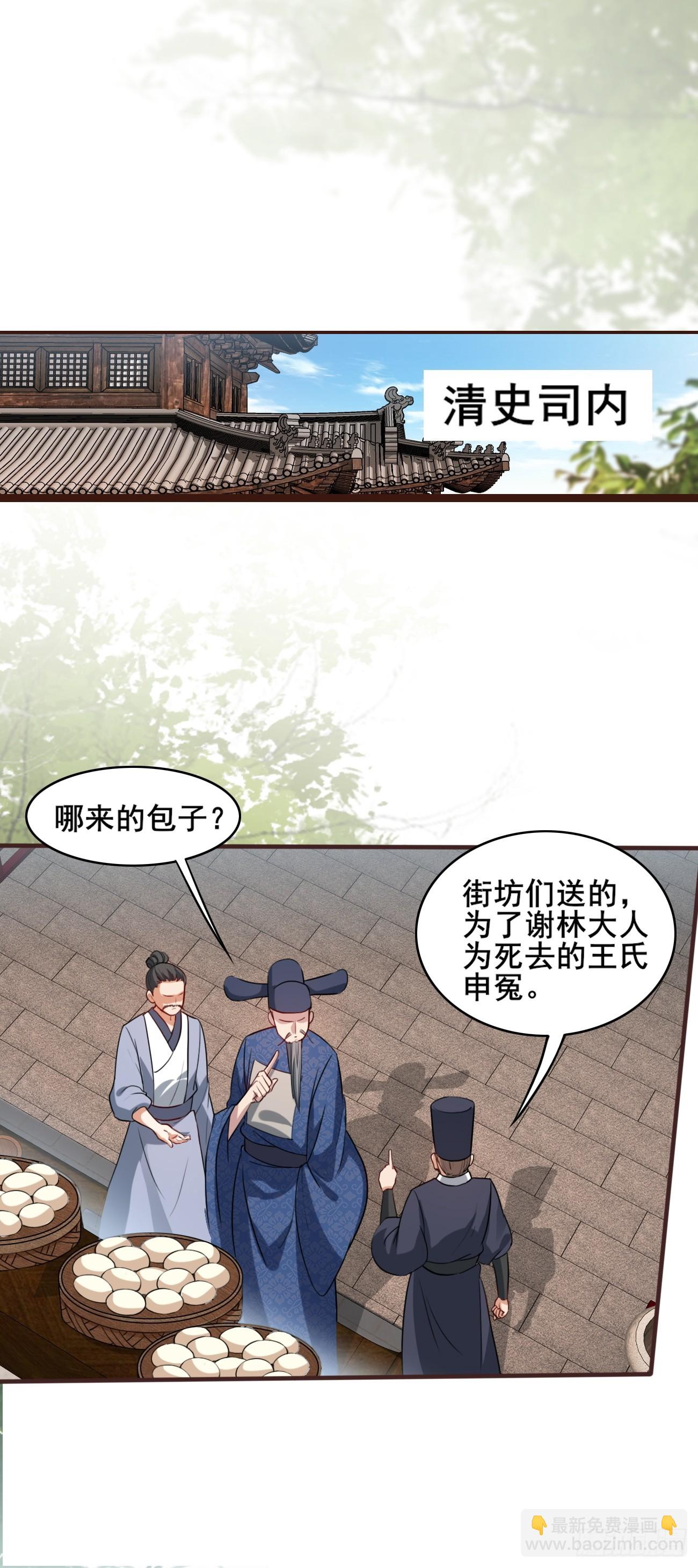 007 喜提好人卡~-第7话