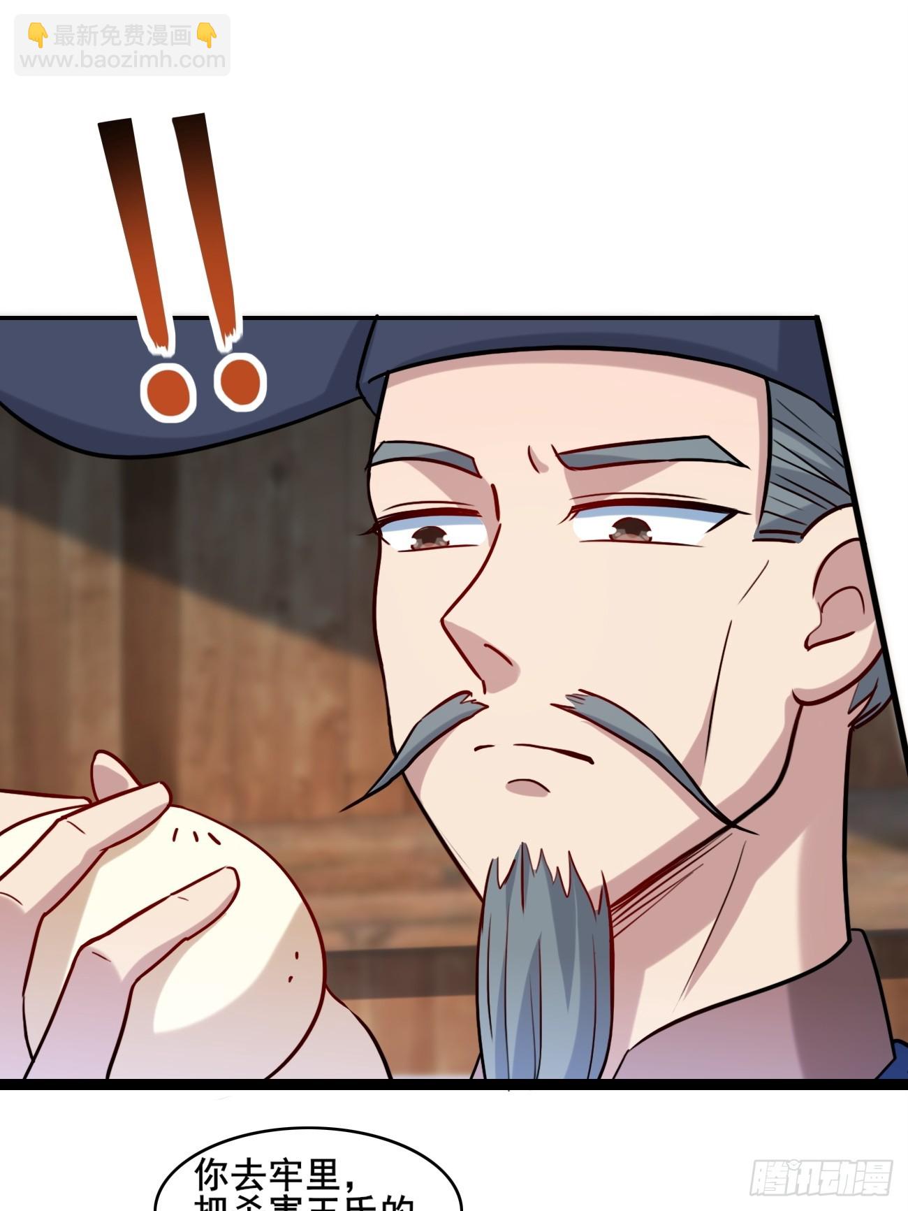 007 喜提好人卡~-第7话