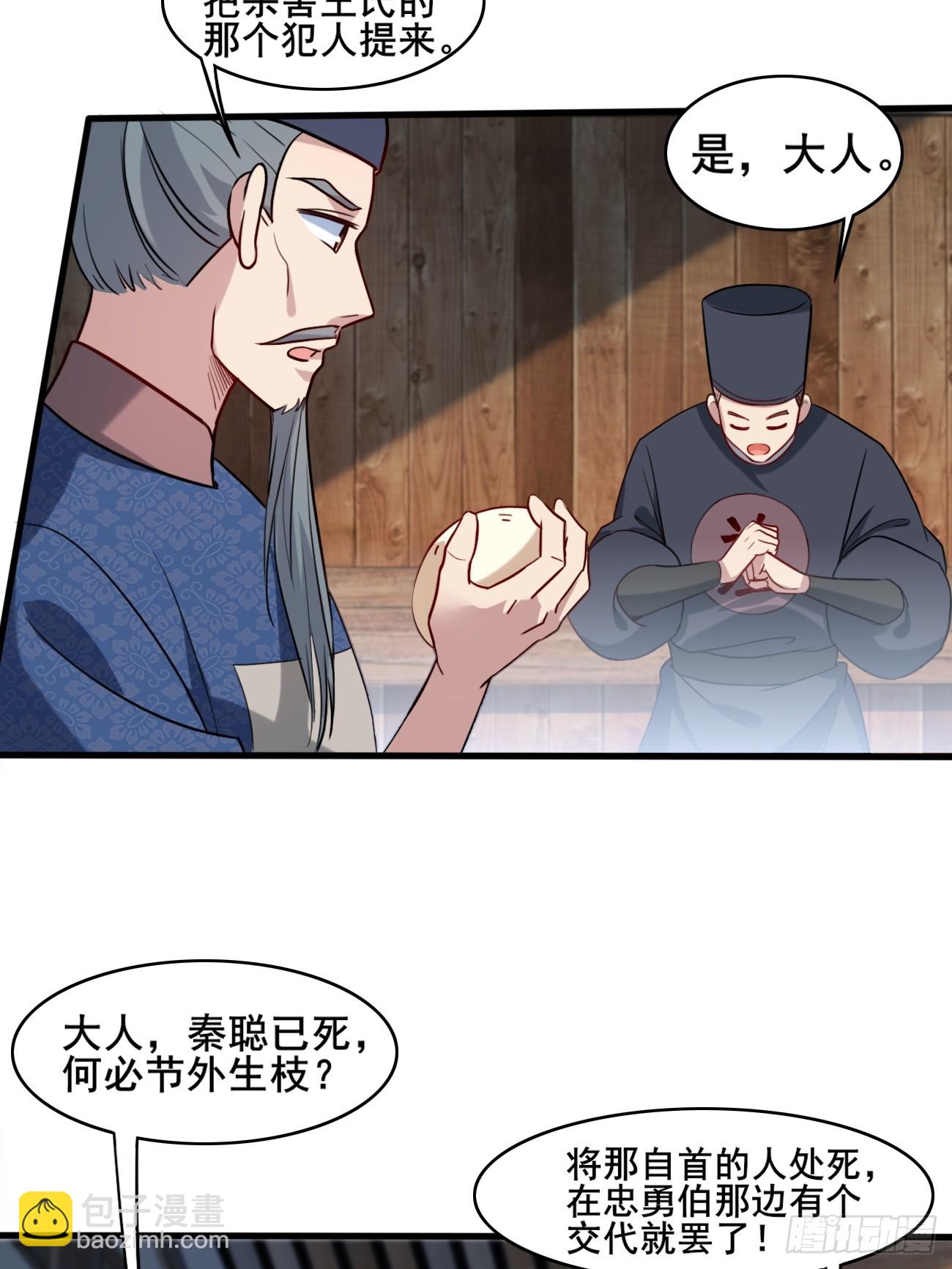 007 喜提好人卡~-第7话