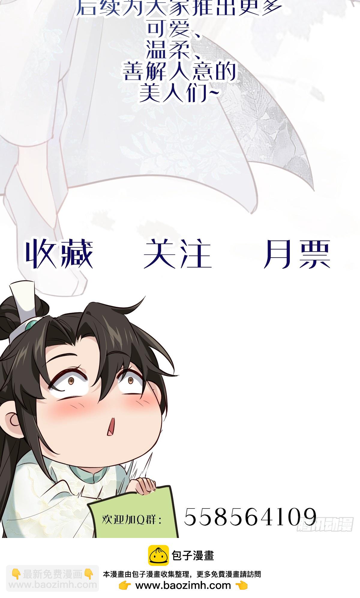 007 喜提好人卡~-第7话