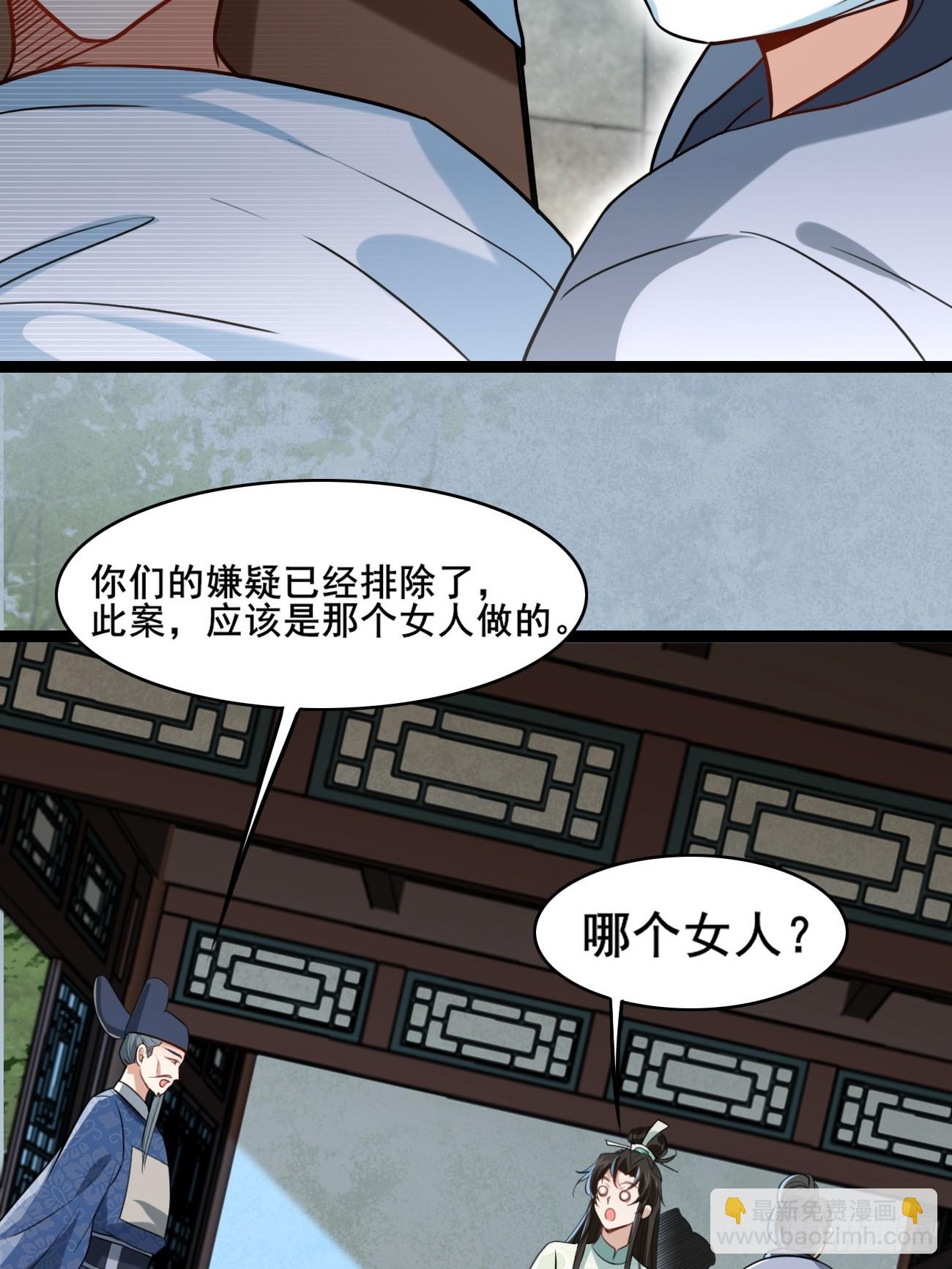 007 喜提好人卡~-第7话