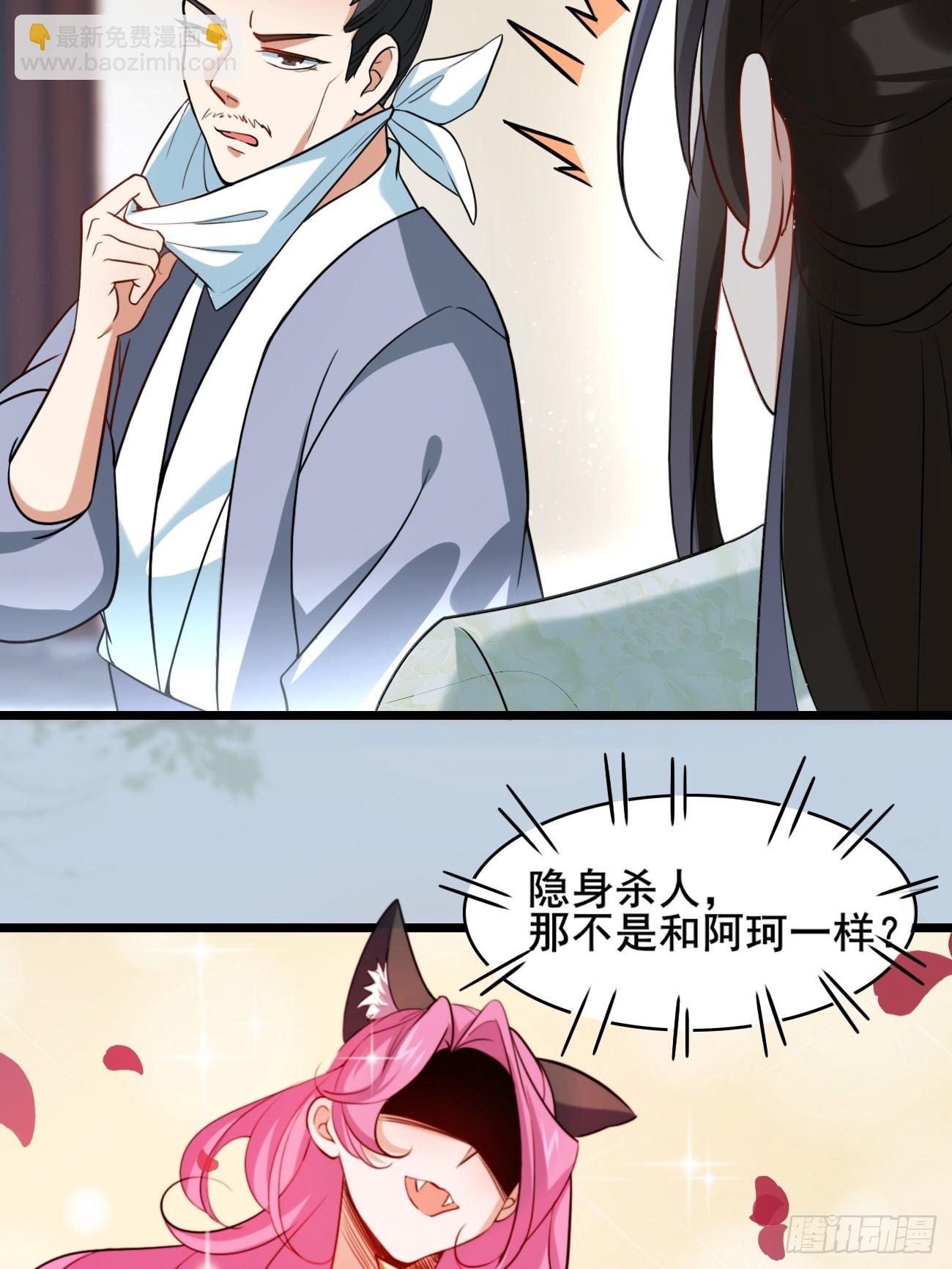 007 喜提好人卡~-第7话