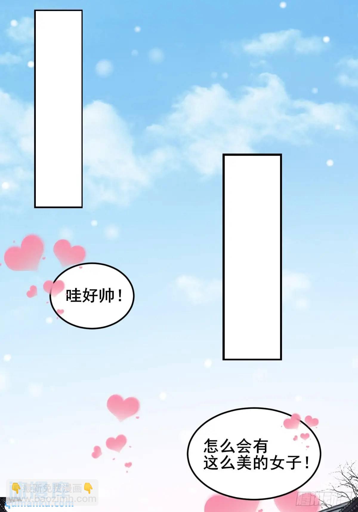 073 爷也是纨绔！！(1/2)-第73话