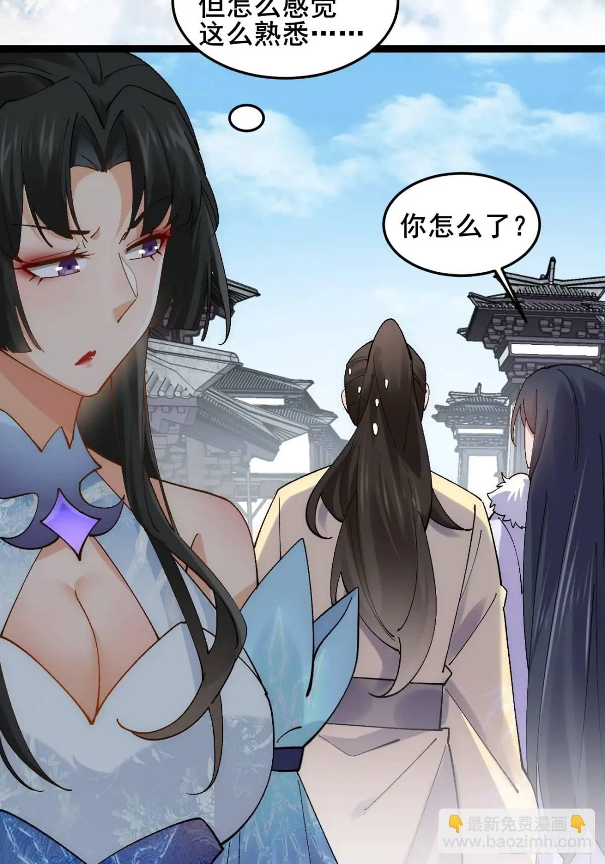 073 爷也是纨绔！！(1/2)-第73话