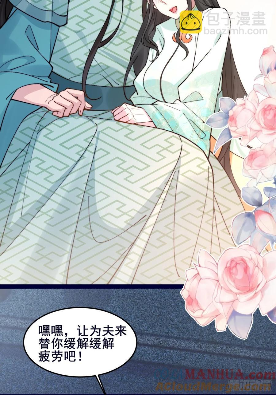 092 若那个女孩不喜欢他呢？-第93话