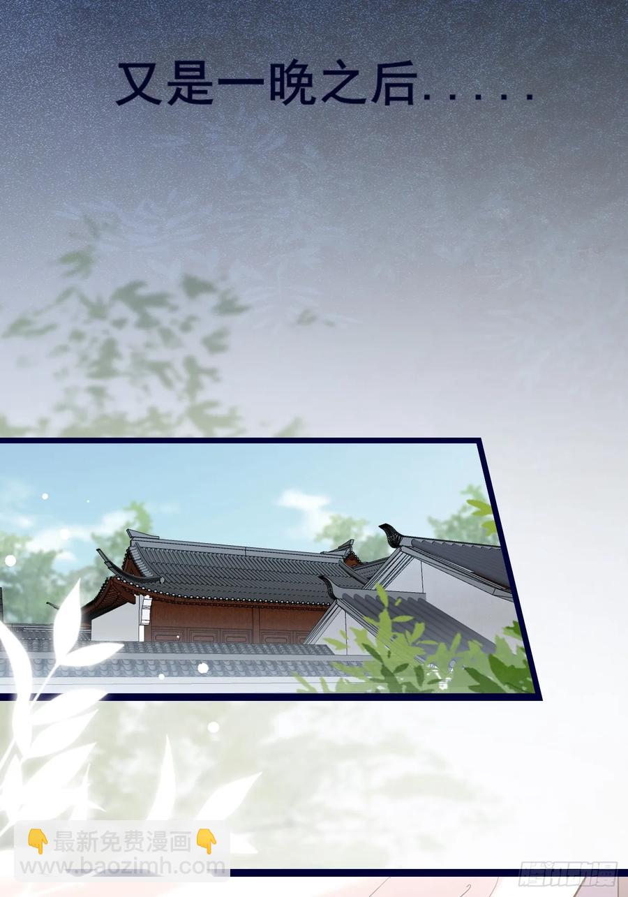 092 若那个女孩不喜欢他呢？-第93话