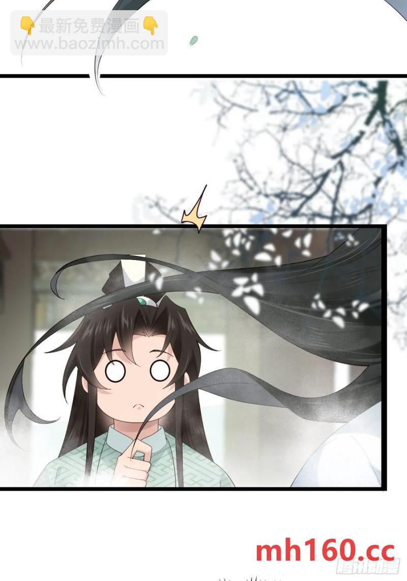 093 要变成你喜欢的样子吗？-第89话