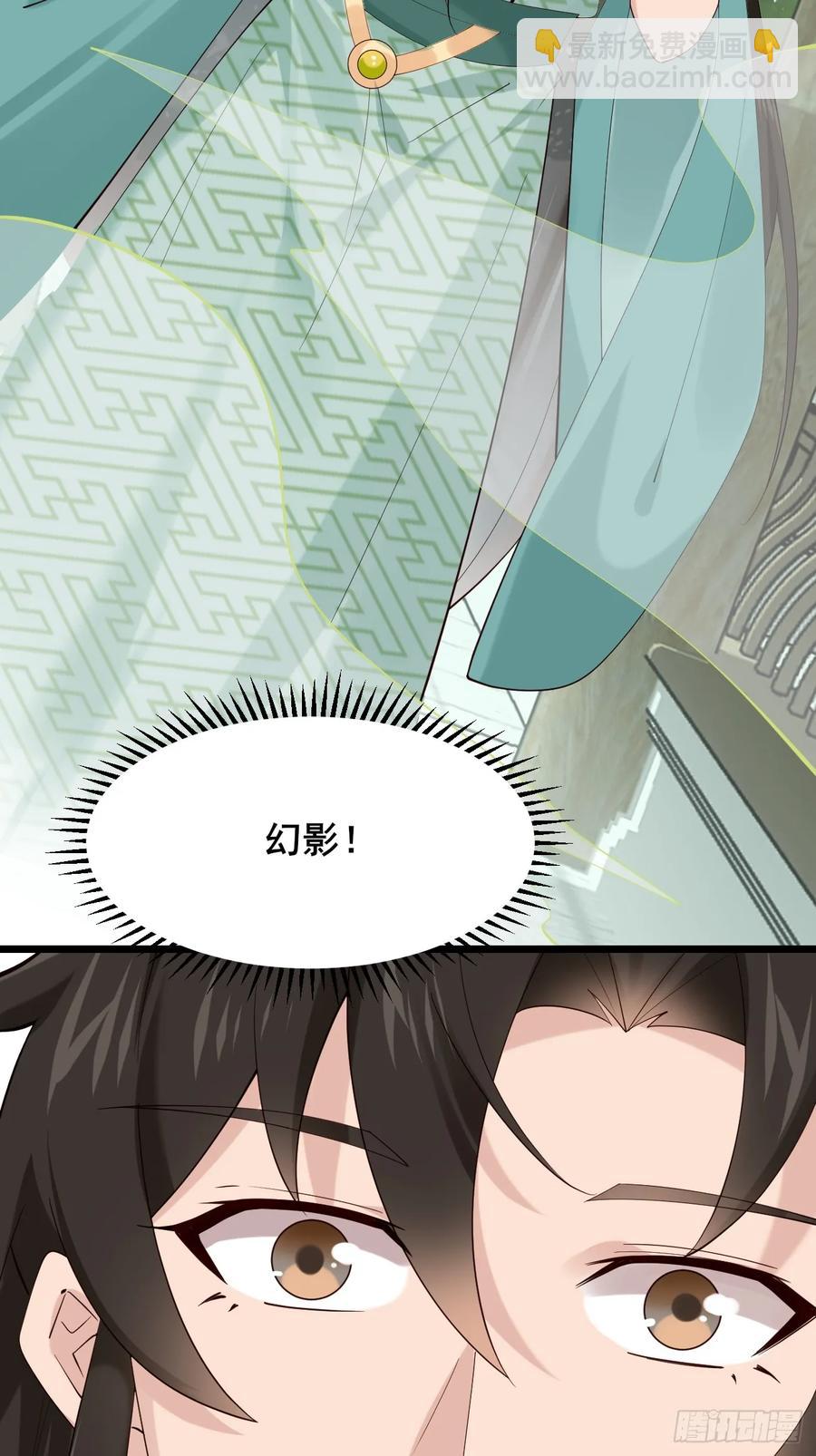 093 要变成你喜欢的样子吗？-第89话