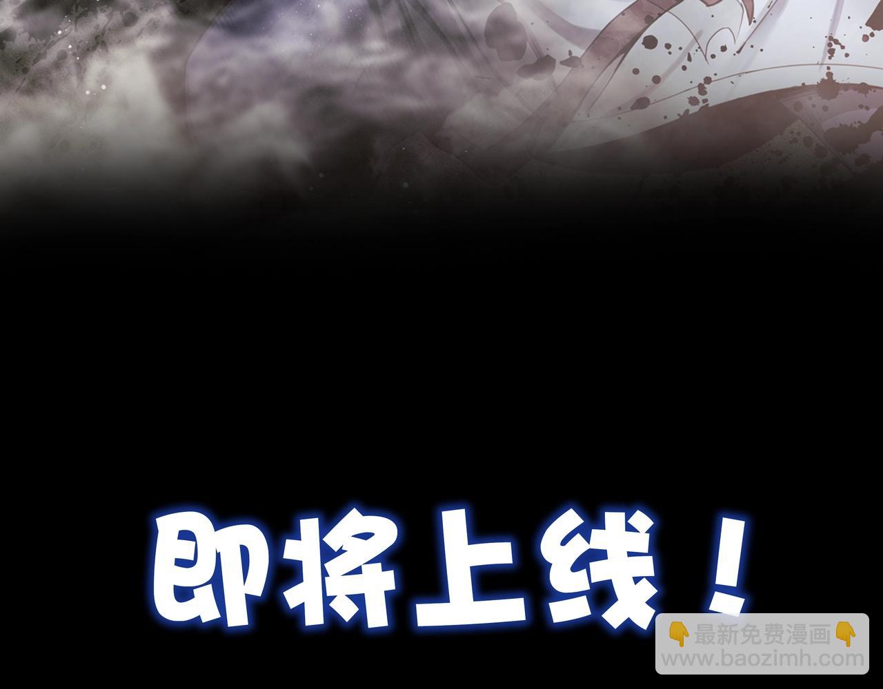 预热！纨绔公子，单枪匹马闯江湖-第1话