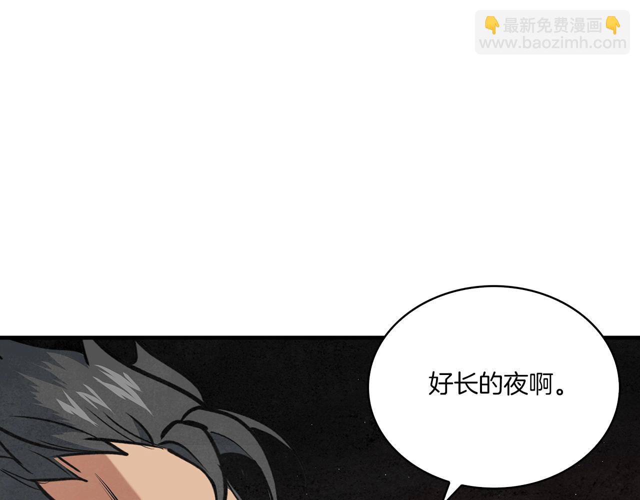 第30话 师妹！18