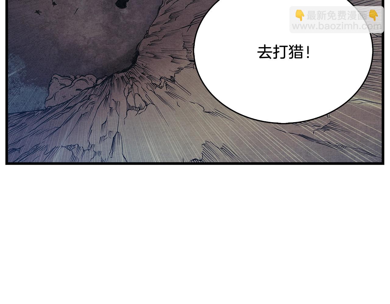 第4话 内丹(1/3)-第5话