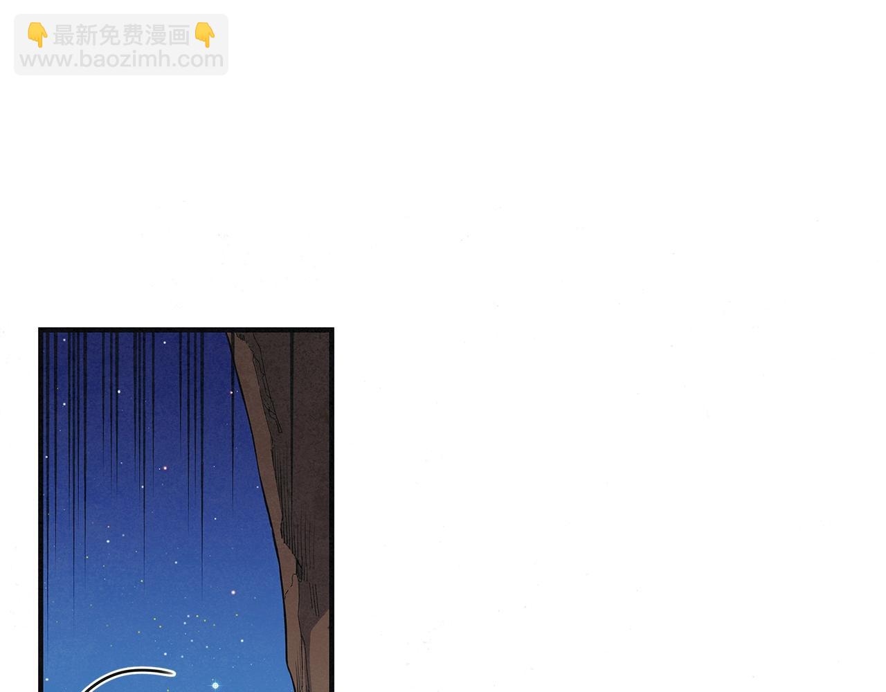 第4话 内丹(1/3)-第5话