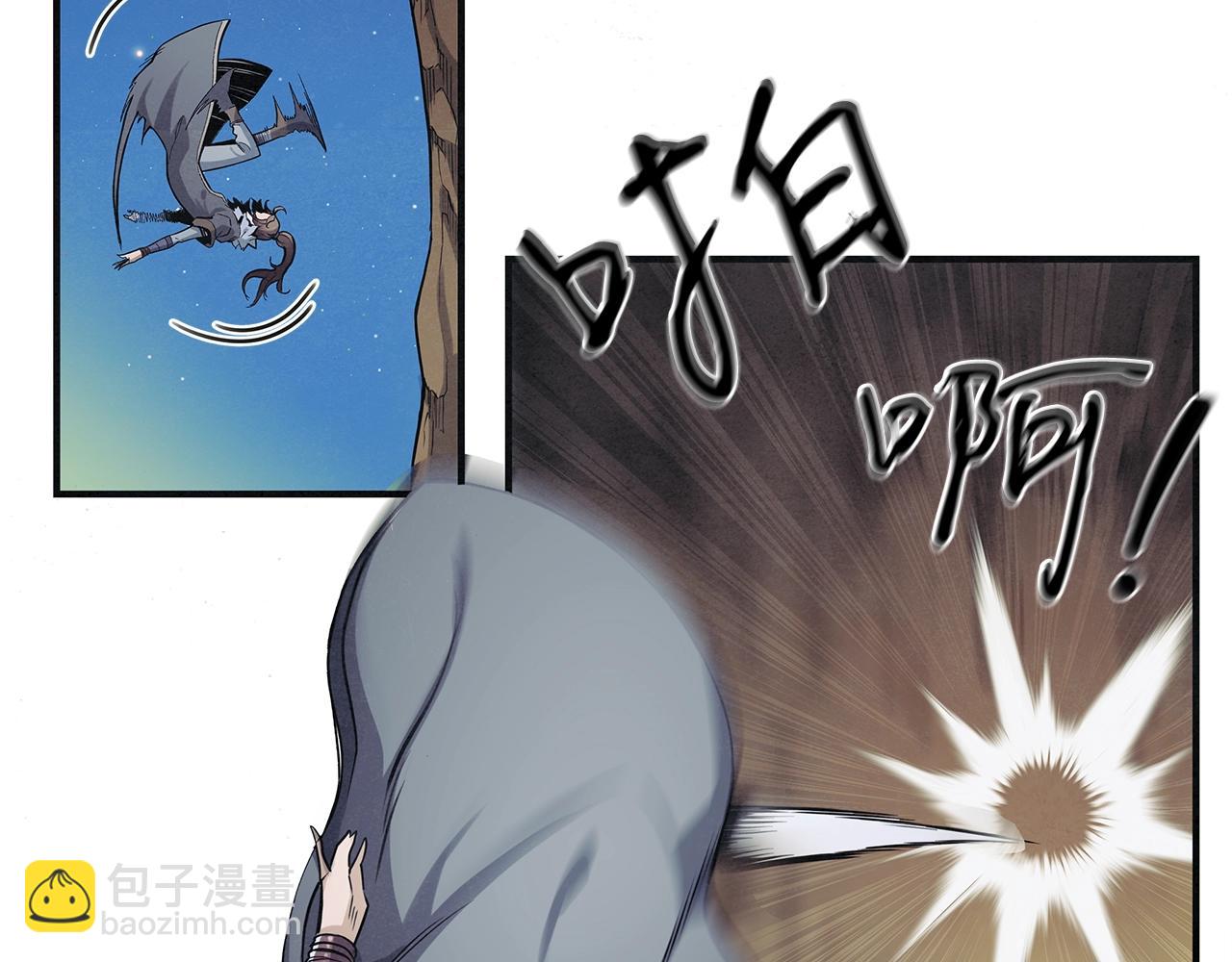 第4话 内丹(1/3)-第5话