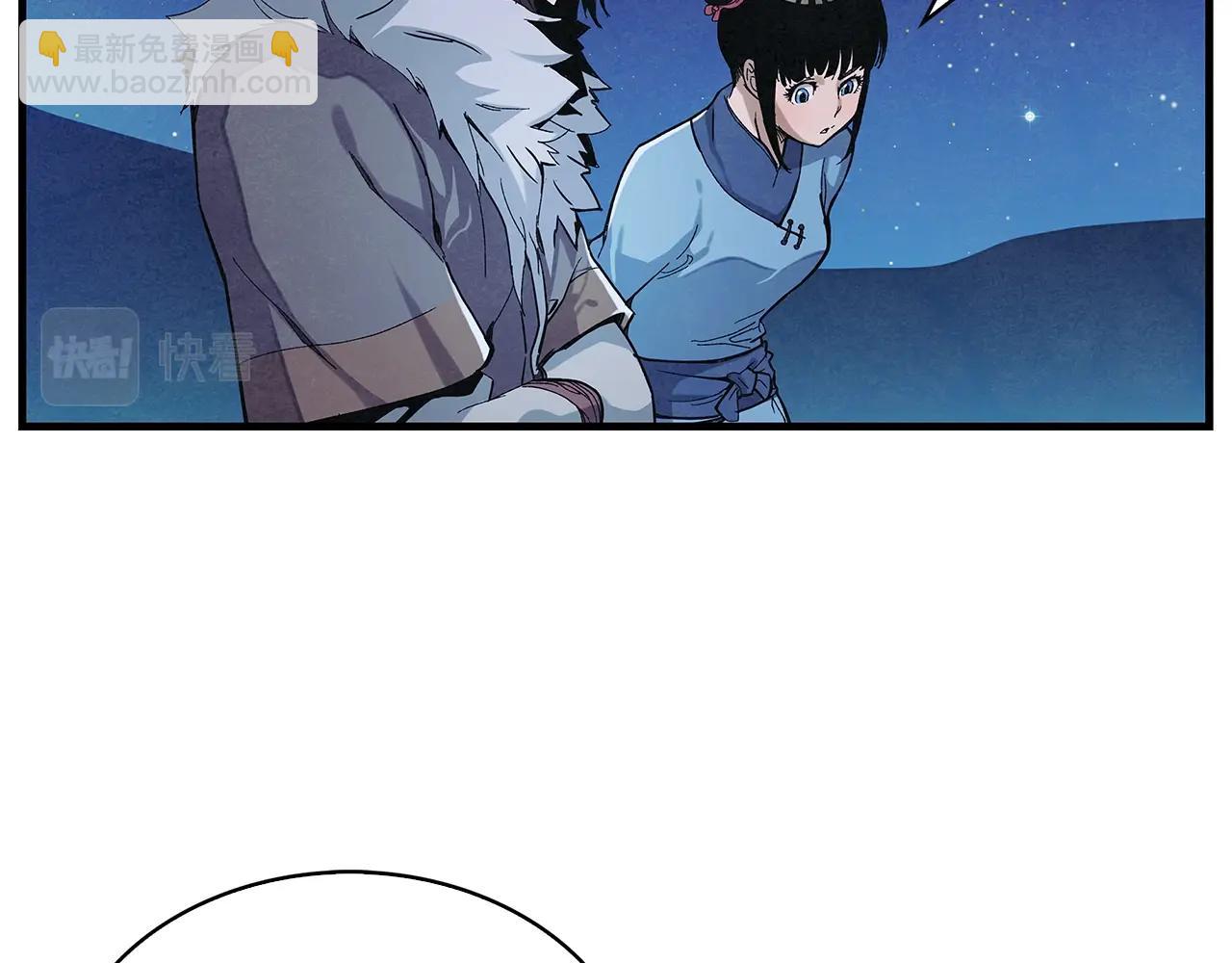 第4话 内丹(1/3)-第5话