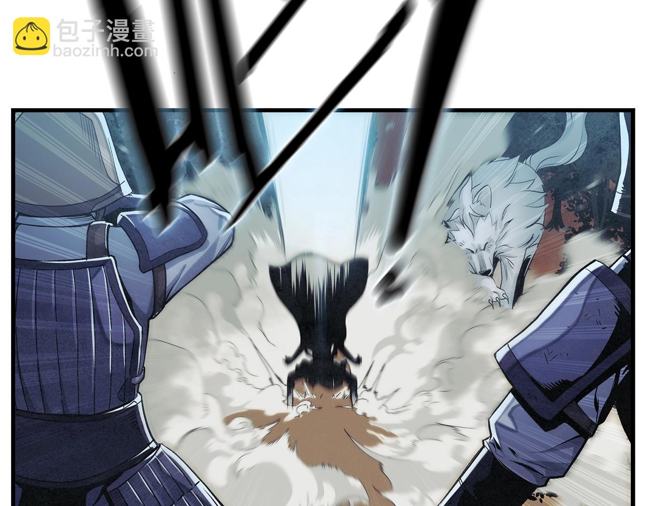 第4话 内丹(1/3)-第5话