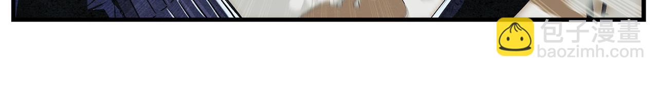 第4话 内丹(1/3)-第5话