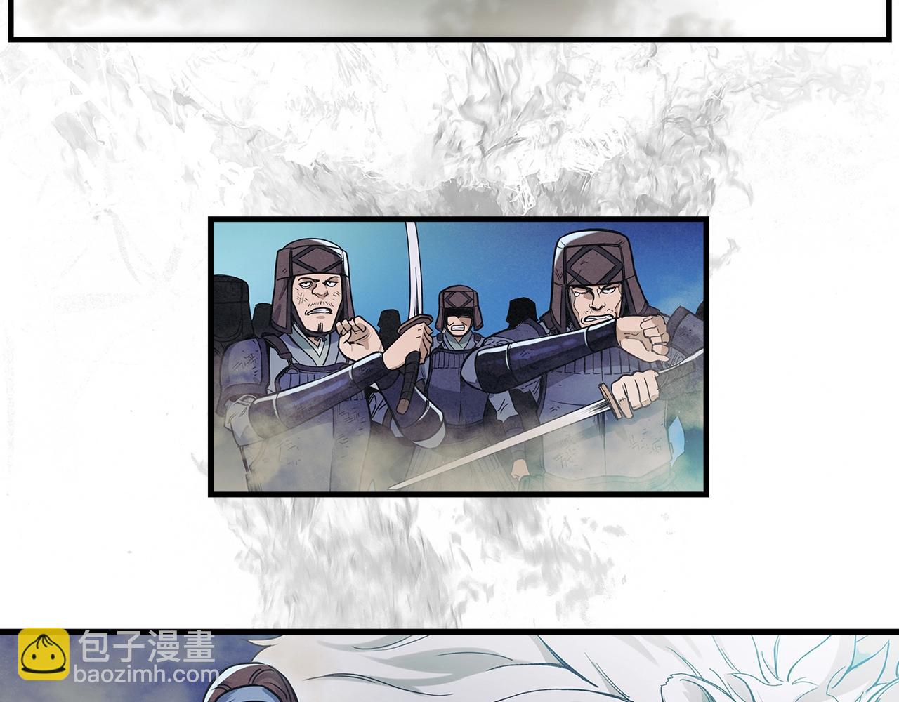 第4话 内丹(1/3)-第5话