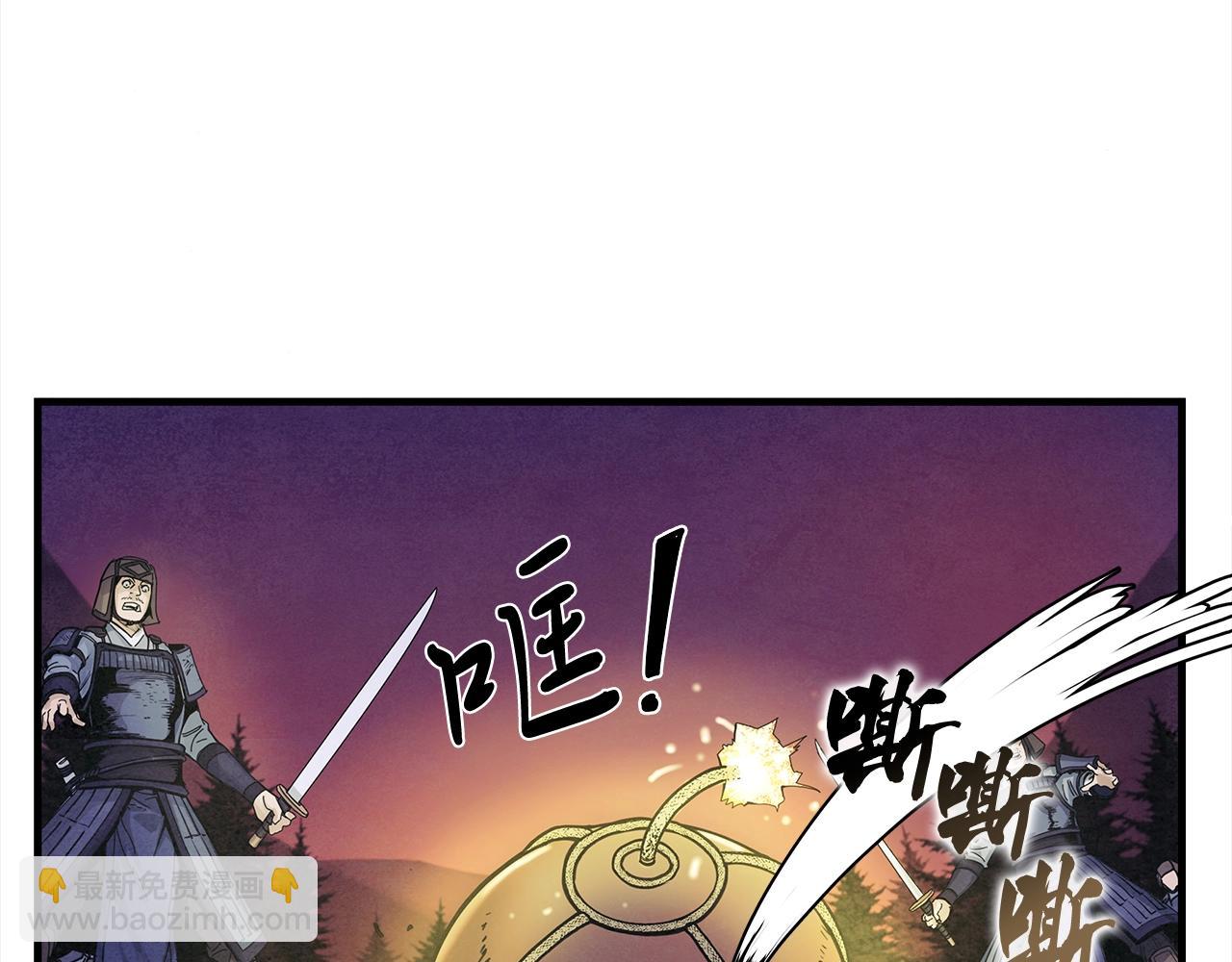 第4话 内丹(1/3)-第5话