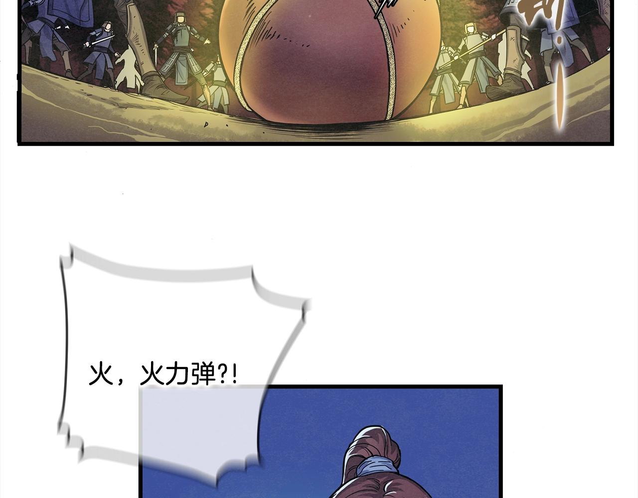 第4话 内丹(1/3)-第5话