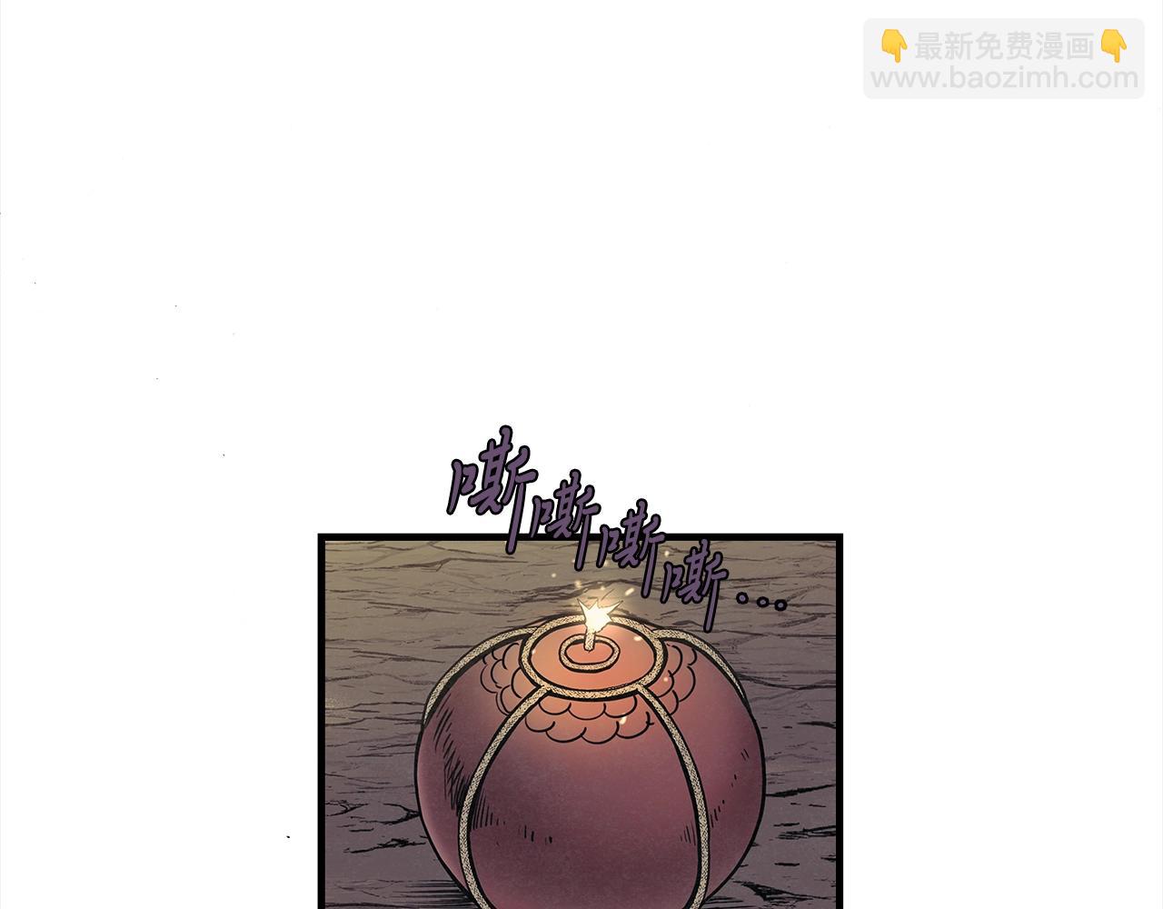 第4话 内丹(1/3)-第5话