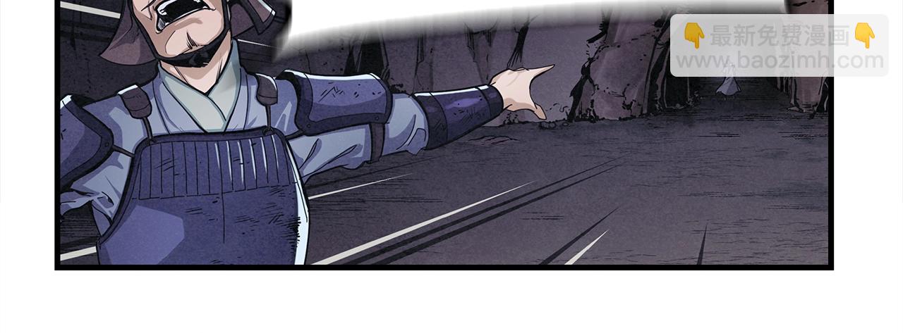 第4话 内丹(1/3)-第5话