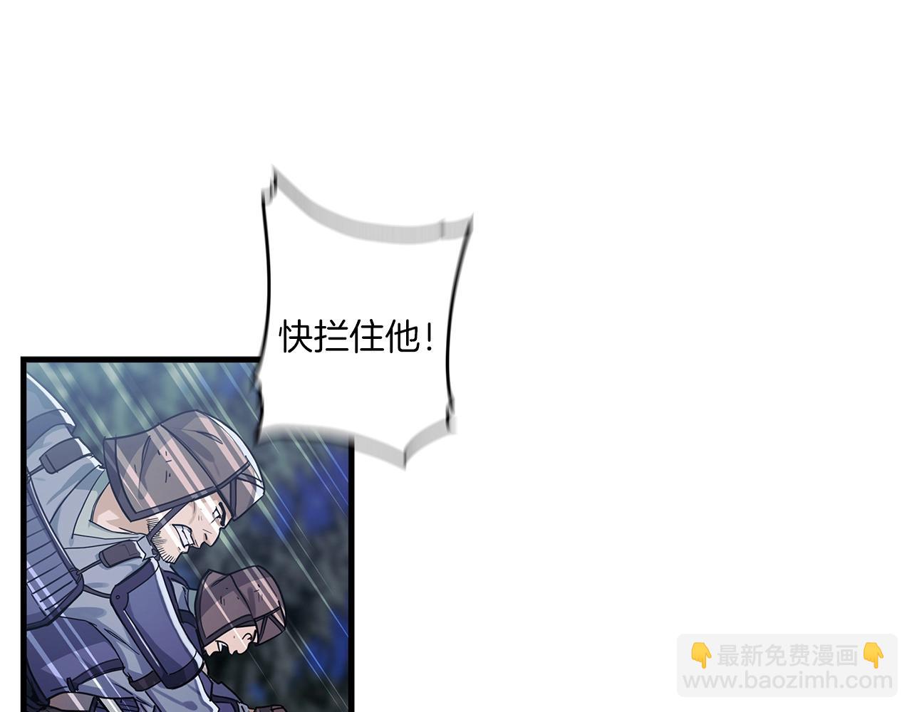 第4话 内丹(1/3)-第5话