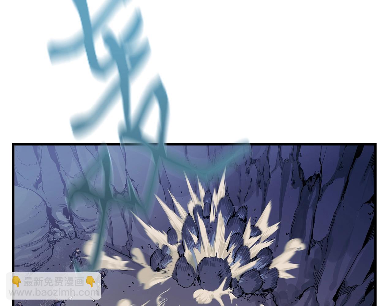 第4话 内丹(1/3)-第5话