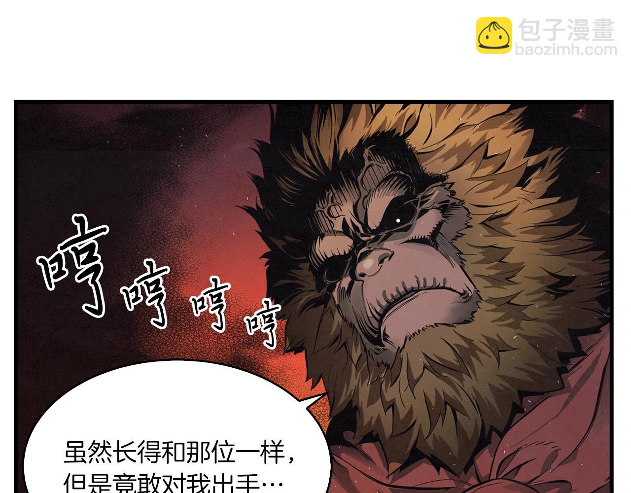 第8话 你没有资格！(1/3)-第9话