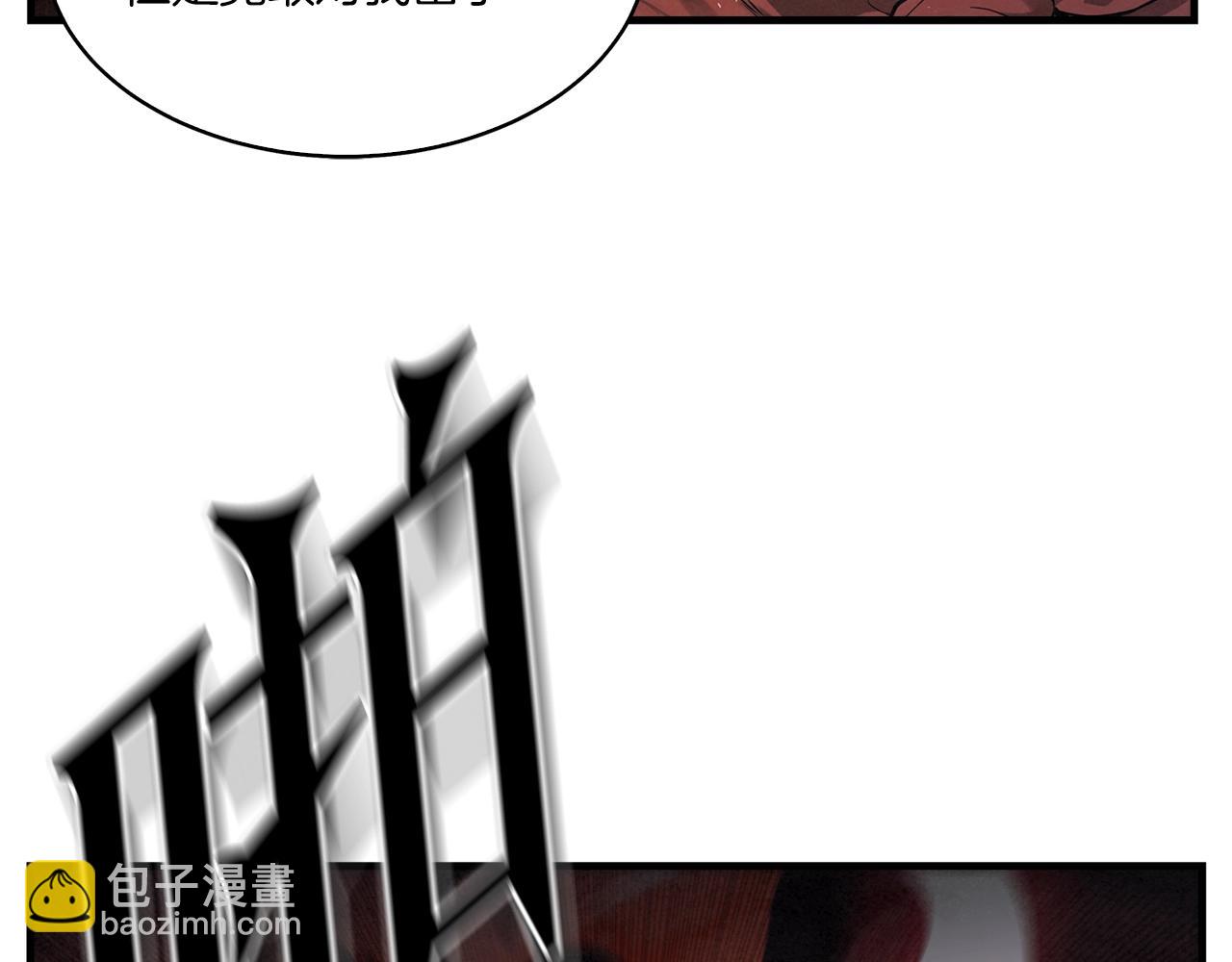 第8话 你没有资格！(1/3)-第9话