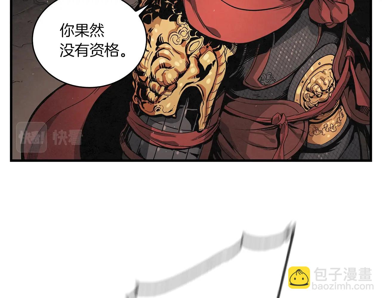 第8话 你没有资格！(1/3)-第9话