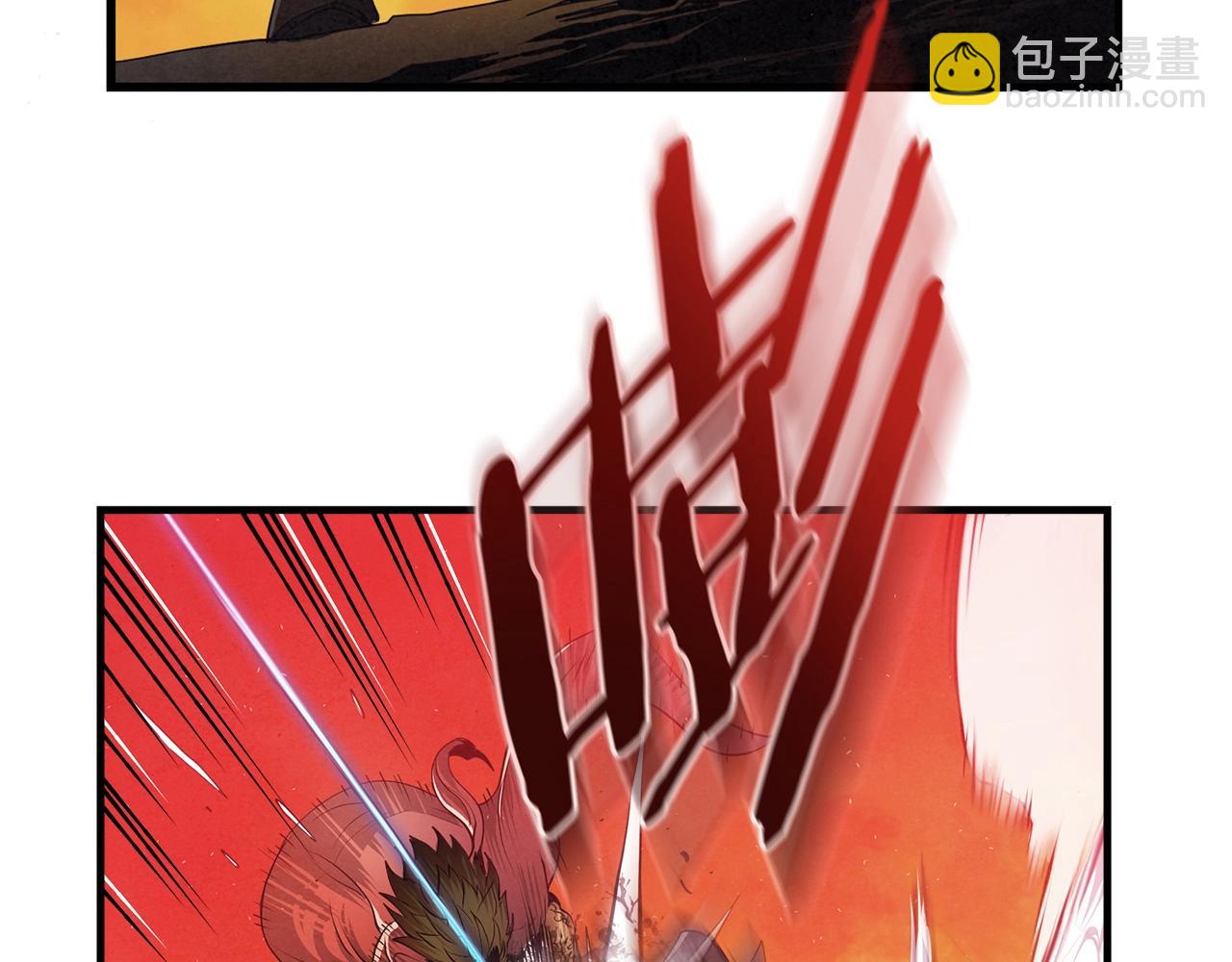 第8话 你没有资格！(1/3)-第9话