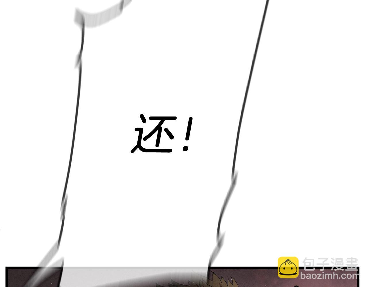 第8话 你没有资格！(1/3)-第9话