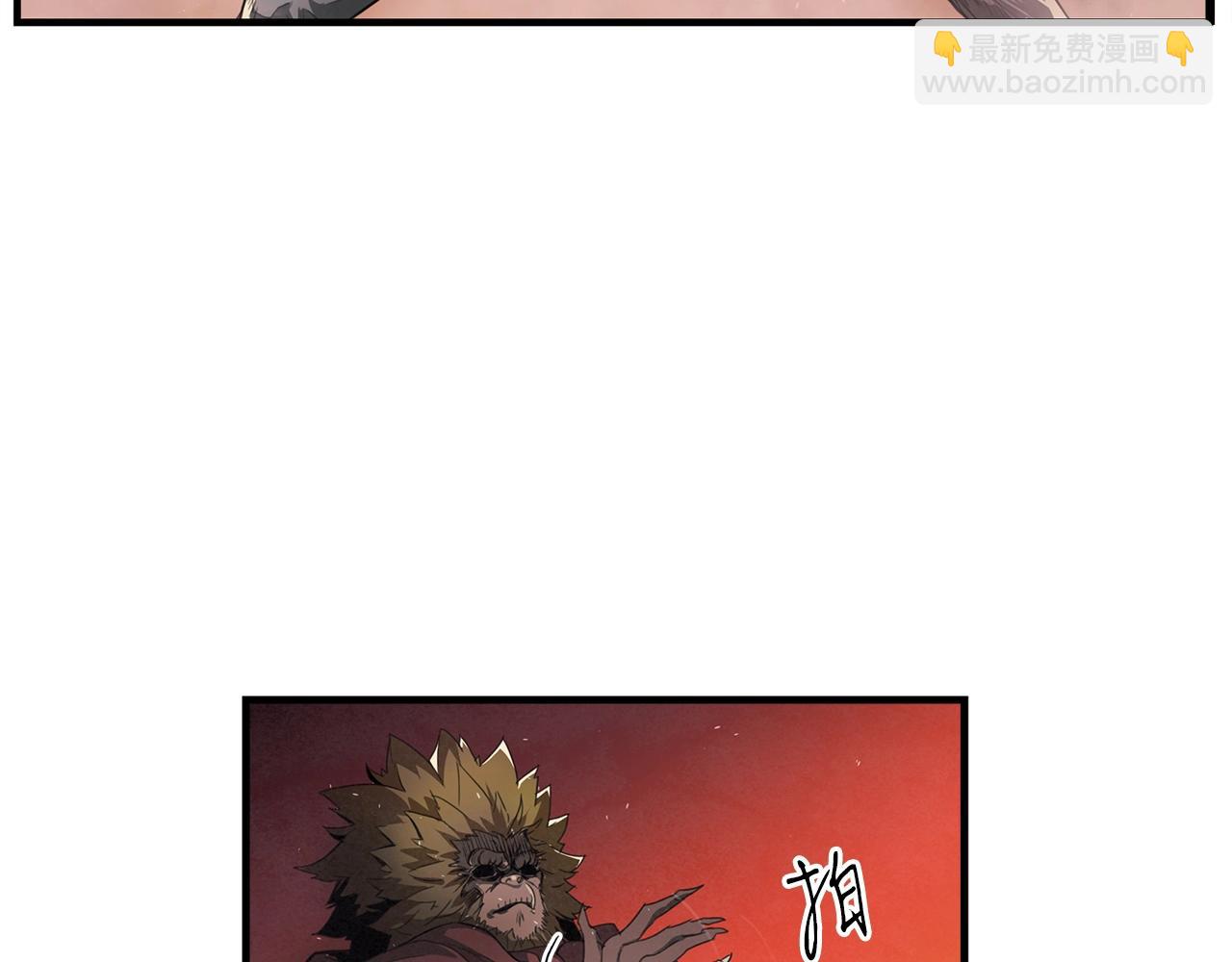 第8话 你没有资格！(1/3)-第9话