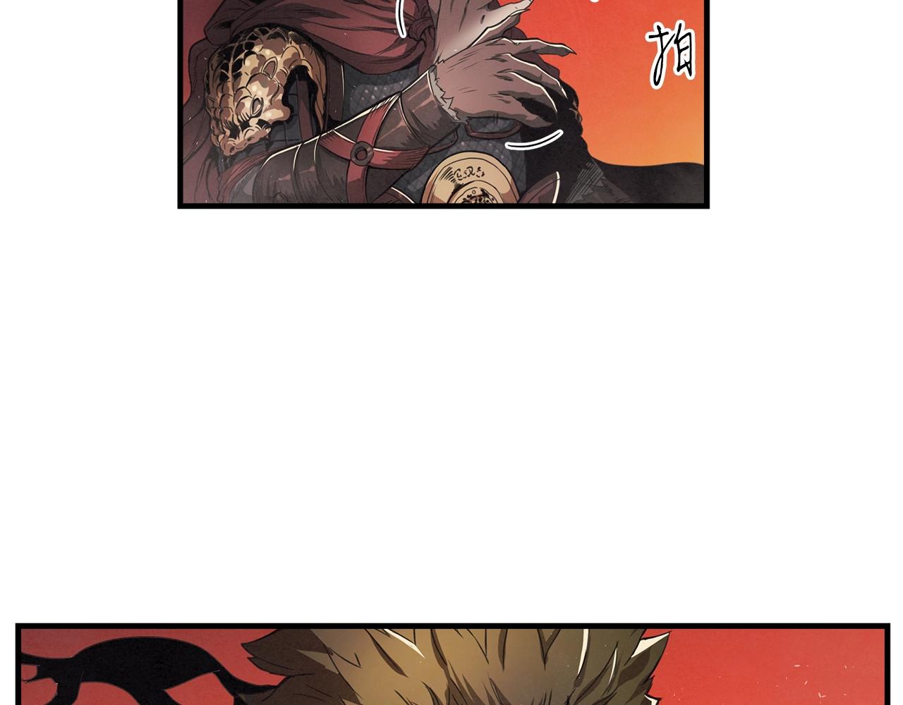 第8话 你没有资格！(1/3)-第9话