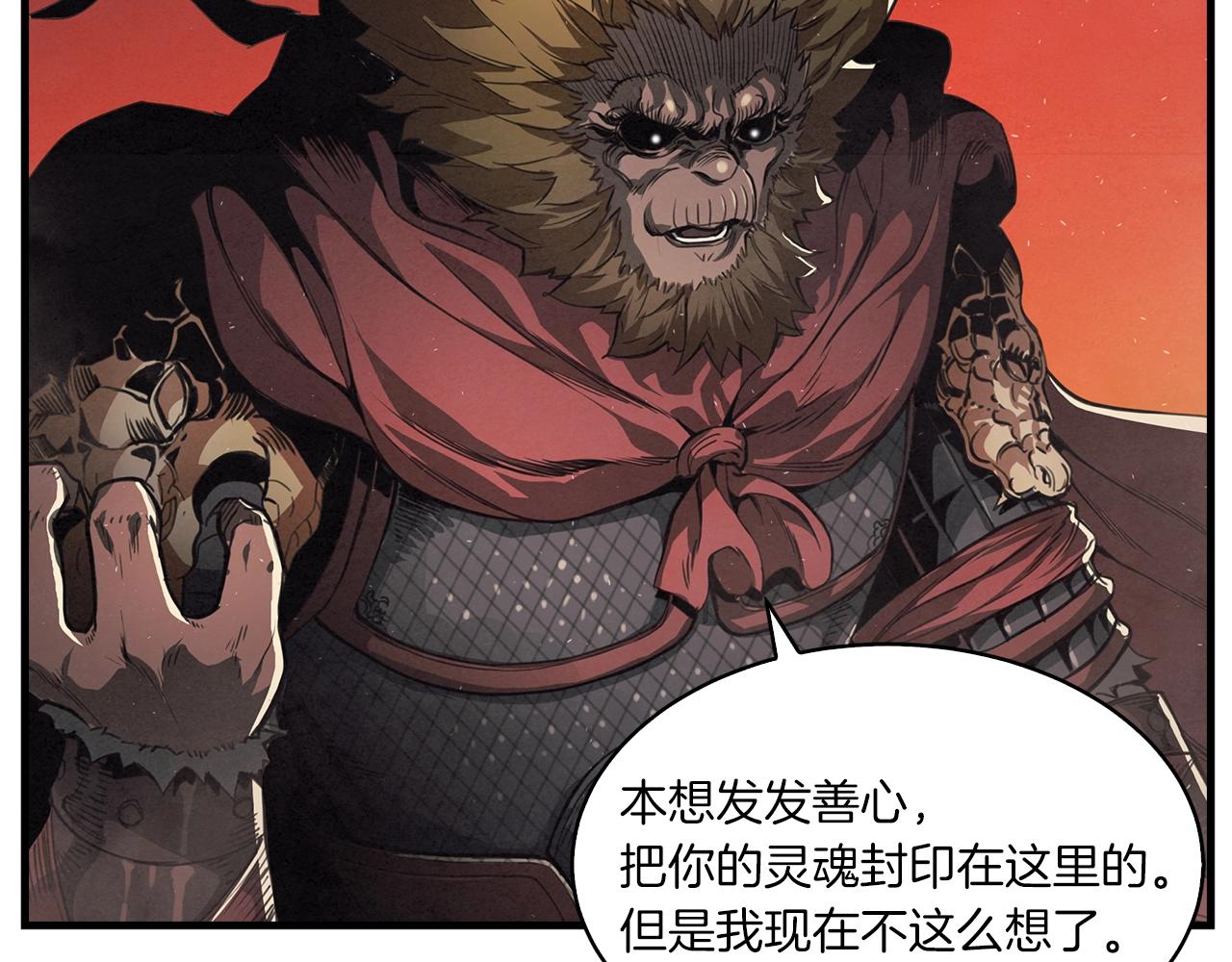 第8话 你没有资格！(1/3)-第9话