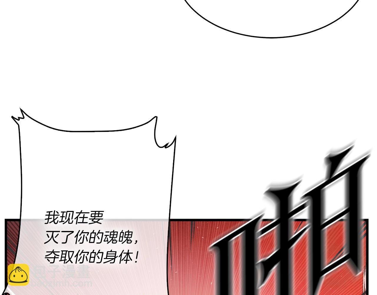 第8话 你没有资格！(1/3)-第9话