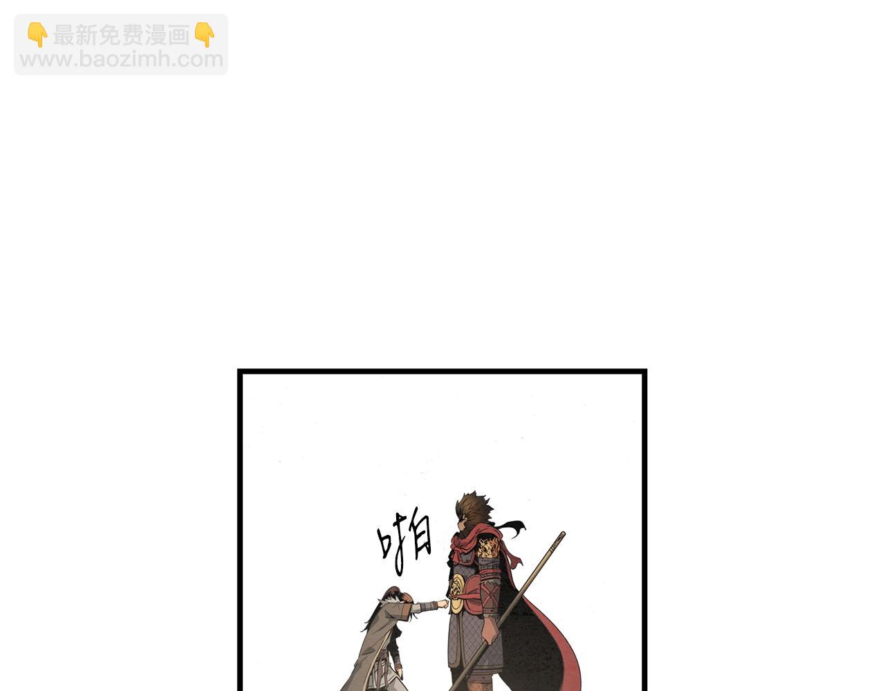 第8话 你没有资格！(1/3)-第9话